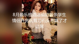 -帅小伙2800元约了位刚新婚的美少妇,说：没事出来做,逼也爽了,钱也赚了