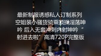 最新8月福利OF极品骚母狗【Naralovesex】绿帽人妻诚邀粉丝单男3P多人淫乱轰趴高潮喷水刷锅狠人