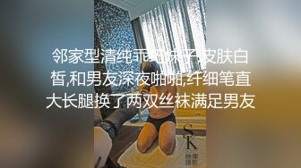 高颜值眼镜清新女孩，首次AV淫棒爆菊，爽得那叫一个舒服，屌都没有插进过我的菊花，女孩是喜剧演员吧 hh 搞笑对白！