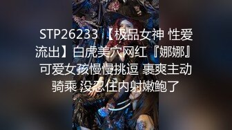 STP32790 极品校花下海【可爱妹妹】寂寞的少女，闺房里各种寻求安慰，这身材真不错，就是缺个男人满足 VIP0600