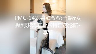   超美颜值美艳女神秀人网极品嫩模唐安琪透视装脱衣诱惑 玩弄乳头 摸屁股缝 淫荡欠操