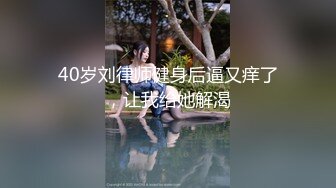 大奶黑丝混血美女 啊啊爸爸操我 身材苗条 被小哥哥多姿势抽插 爸爸叫不停