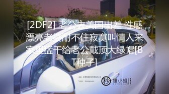 大学骚母狗口交-教练-上传-3p-自慰-健身-强行-朋友