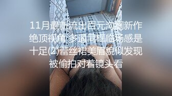 【新片速遞】   高颜值情侣性爱流出，身材杠杠，主人的小淫狗❤️爬在地上吃着主人的鸡巴，狠狠艹、射嘴里！