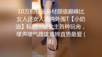 漂亮小女友接完闺蜜电话发现男友在拍很生气