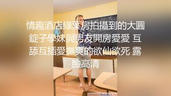 最新柚木同期鼻祖网红美少女▌铃木美咲 ▌JK少女黑丝足交 精湛技术肉极致享受