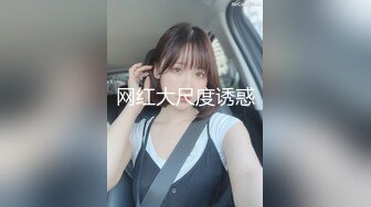 聊了山东妹