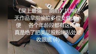 居家小夫妻露脸直播做爱买个性爱椅省力好用女上位无套