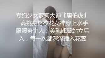 温州小骚逼学生装