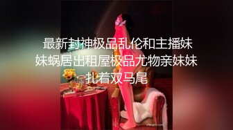 SWAG [RQ-0004] 想給老公驚喜但被老公驚嚇，Xiaomigirl 小米的性愛驚喜