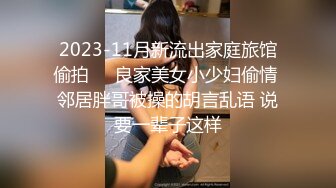 主题酒店偷拍清纯漂亮的小美女正准备和情人啪啪时突然有人敲门,吓得赶紧穿衣服,后来被接连操了3次,从晚上干到早上!