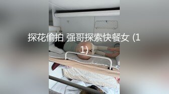   极品女神会所首发老虎菜原创素人女神私房模特甄选-约啪逃课来拍摄的大肉臀彤彤 视觉冲击满满