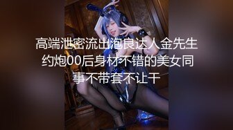 【新片速遞】  ✿猎艳大神✿ 91DDZD搭讪约炮职业装柜姐 曼妙身材性感腰肢 后入蜜尻疯狂输出 太上头了一顿爆射淫靡私处