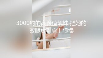 SWAG 极正四姊妹の性爱过程「圣诞限定」波妮