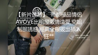 爆乳黑丝女神豪宅中被操