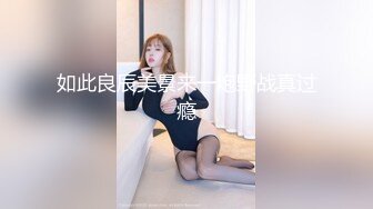 全国探花黄先生代班包臀裙妹子