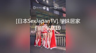 最新流出FC2-PPV特典无修正系列 21岁卧蚕妆天然巨乳美眉援交 白虎粉嫩美鲍 内射中出 撸点超高