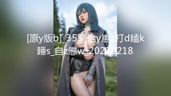 二次元顶级尤物美少女！COS装女神颜值！玻璃棒猛捅