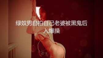 骚女友自己动