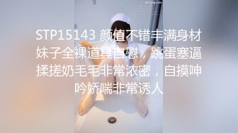 美女自己在房间说露就露