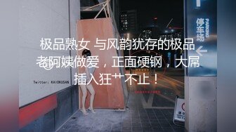 她是那种来自骨子里的骚透和渴望雄性激素的欲女，需要不同男人不断冲击她的身体来满足。她会用自己最下流放荡的行为来迎合男人的发泄。黑丝熟女撕开丝袜插入的感觉是少女无法替代的爽。7