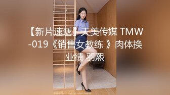 ★绿意盎然★ 海角侄子爆肏嫂子28.0 第一次在嫂子房间过夜 大哥一个月没回家被嫂子疯狂索取四次 少妇太可怕！