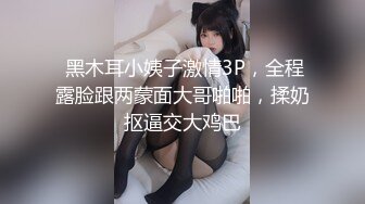   推特泄密-大神坐飞的约操西安护士素人女神接机游西安吃火锅穿上护士服爆操