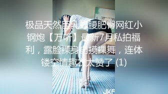 【新片速遞】  网红美女和肌肉男教练，酒店交流性技术，大眼汪汪 口活真好看！