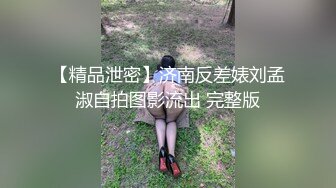 KTV女厕偷拍和服美女的小嫩鲍