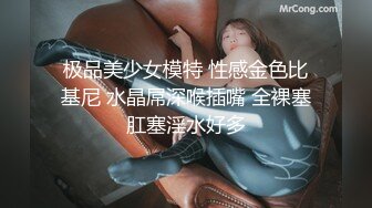 ❤️顶级反差女神！万人求购推特极品大奶长腿御姐【芙烈亚】私拍，公园地铁露出啪啪啪被炮友肏到奶子起飞