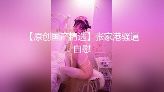 -长得像名模Maggie Q的香港网红混血妹独角戏演绎勾引哥哥插逼