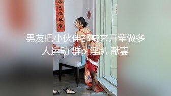 极品约啪大师【一杆钢枪】最新付费约啪 超顶，阳台前啪啪，精彩刺激！