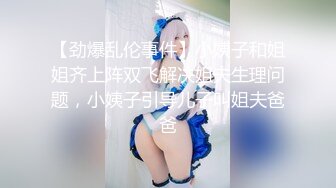 成都ex girlfriend