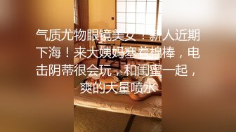 上海绿帽男 Cuckold 和朋友一起开房大玩双龙戏单凤 3P狂操他的母狗女友自己全程录像记录