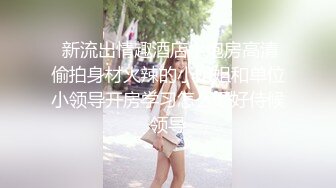 極品長髮敏感妹子被無套幹到乳頭都硬了