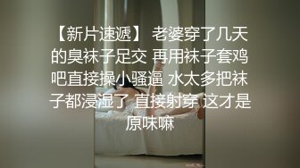 XJX0149 香蕉视频传媒 迷奸性冷淡调教老婆 司语