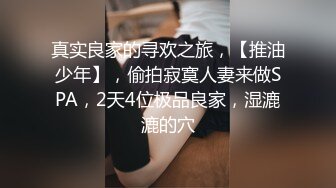 双男玩一个熟女少妇露脸双屌齐吃，直播窥阴器直播内部结构69互玩蝴蝶逼