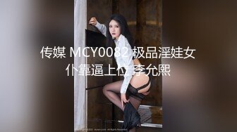 极致性爱视觉盛宴！推特约炮大神【Bigfan13yo】一次偶然认识的真实空姐，高潮喷水呻吟声一流