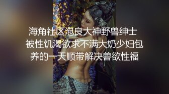 快递员接受客人的调教,被两人轮艹颜射 上集