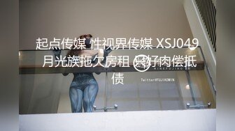 巨乳学妹喜欢上摇和口交