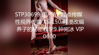 极品颜值与身材绿播女神下海【雪妮维雅妮】直播合集【55V】2 (7)