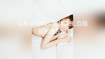 【AI画质增强】探花遇到警惕性很高的极品长腿东北御姐中途拿手机检查，被肌肉佬狂顶，直接干废了！