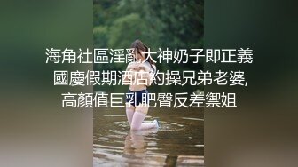 酒店绿叶树皮房偷拍健身房认识不久的男女，骚女主动求操双腿紧夹小哥的腰迎屌撞击深处