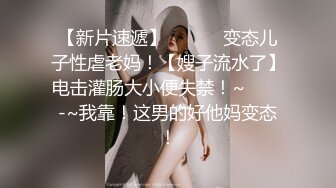 STP17925 约女同事搞一下新人高颜值大白美乳妹子啪啪，玩弄无毛粉穴口交近距离特写手指扣弄