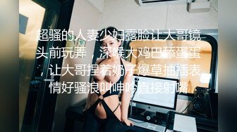 超骚的人妻少妇露脸让大哥镜头前玩弄，深喉大鸡巴舔蛋蛋，让大哥捏着奶子爆草抽插表情好骚浪叫呻吟直接射嘴