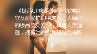 单向玻璃号 特别出差企画！「想和前平面模特巨乳儿媳性交！」在儿子面前掠夺中出！