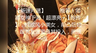 【新片速遞】《开发探索》JK装短裙黑丝极品女神，隔着内裤磨蹭小穴，换上女仆装跪地深喉，怼着大屁股交叉姿势就是操1080P横版