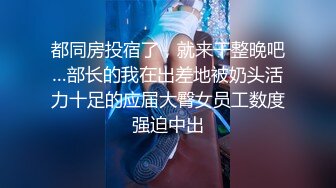 村里的大奶熟女电话二婶聊侃乱L：你别说了嘛。说着云南话，吃着鸡巴聊着天，骚死了❤️好喜欢，谁让你勾引儿子的 (7)