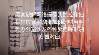 2024.10.05【酒店偷拍】大学生开房，爆操超精致女朋友，C罩杯美乳，青春的热烈尽情绽放