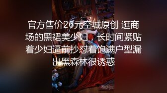 四线小明星的精致服务，口活大鸡巴舔蛋蛋全程骚女行动，激情上位抽插大哥淫声荡语，自己抠淫水骚穴浪叫不止